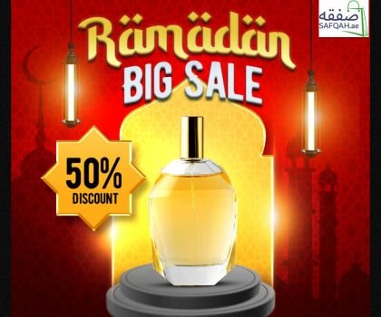 Top Shopping Deals of Ramadan 2024