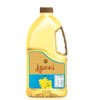 Aseel Canola Oil | Dubuy.com Coupon