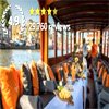 Book Amsterdam Classic Boat Cruise - Guidetoeurope.com