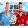 Ticket For The Manchester United - Grintahub