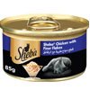 Sheba Chicken - Whiskas
