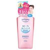 Speedy Cleansing Oil : Japanesetaste UAE