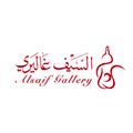 Al Saif Gallery